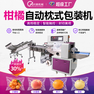 ȫ�Ԅ���ʽ���ٰ��b�C ��ˮ����ˮ���ԄӰ��b�Cˮ���ҳ��Ӱ��b�C