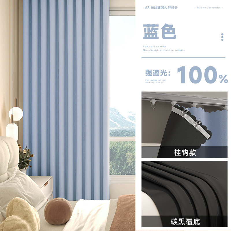 Cortina de sombrilla completa cortina de sombrilla para dormitorios balcón aislamiento térmico ventanas de protección solar cortina simple sin agujeros nuevos