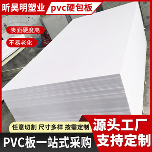 �S��pvcӲ�����lԡ�����Ҿ�PVC�YƤ��ɳ�P���PVC��ģ����ȼ��ˮ