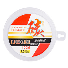 100米軟碳線 路亞前導線碳素線釣魚線台釣子線主線路亞線超強拉力