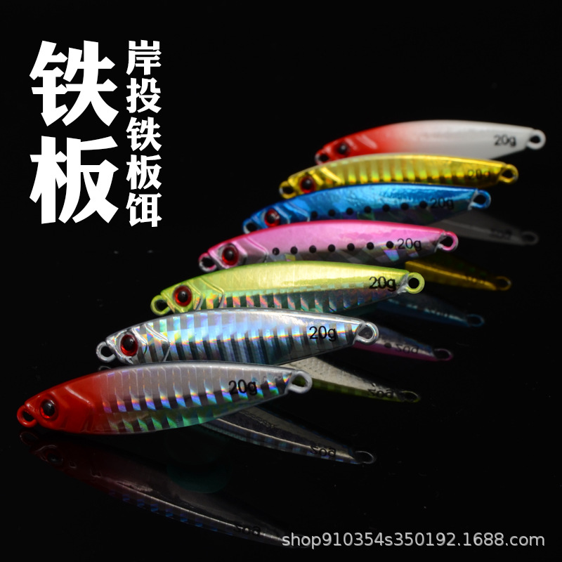 Metal Jigging Spoon Lure 8 Colors Metal Baits Fresh Water Bass Swimbait Tackle Gear