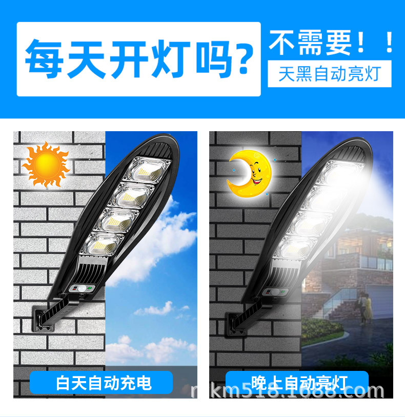 太阳能路灯W779A_03.jpg