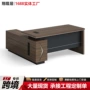 办公跨境简约侧柜大班台