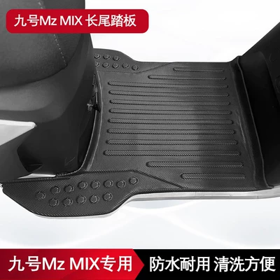 Suitable for Ninebot NZmix long Electric vehicle foot mat - no9-mz-series-long-tail-pedal