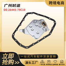 26445-79C10 35330-52010���÷���������������͵׿ǵ�Ȧ��װ��