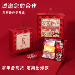 ウェディングキャンディボックスウェディングハイエンド卸売新しい中国風インスタイル大型折りたたみなしポータブルクリエイティブキャンディギフトボックス