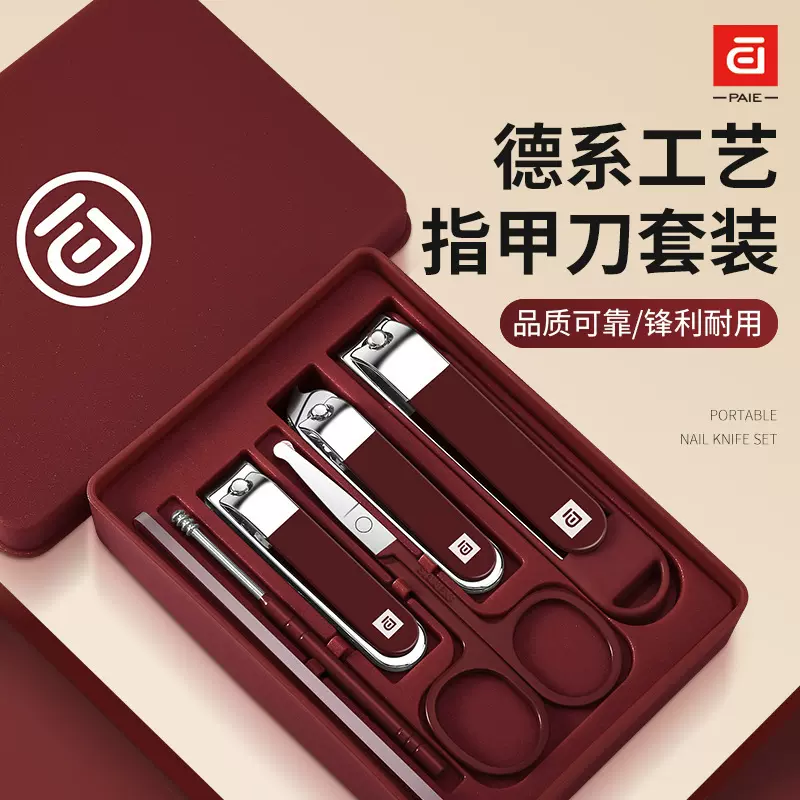 德国指甲刀套装家用指甲剪高档指甲钳斜口防飞溅美甲工具全套专业