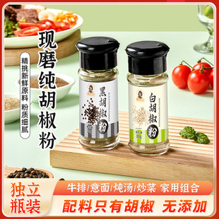 ��̫̫�����Ϻں����۰׺�����30gƿ�b����ţ�����͟����Ҝ��{ζ