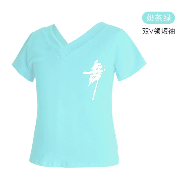 V-neck milk tea green-short sleeves