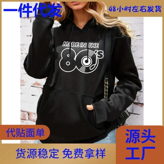 【工厂批发】欧码休闲卫衣卡通 Record & "80's"字母印花长袖带帽