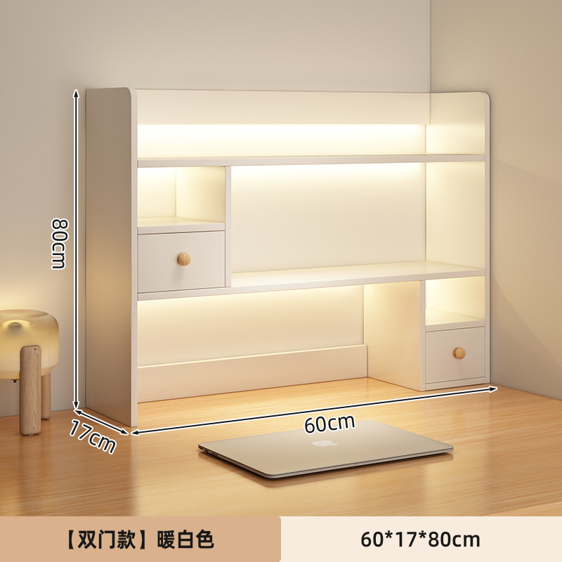 [양문형 모델-하이텐드] 60*17*80cm-웜화이트