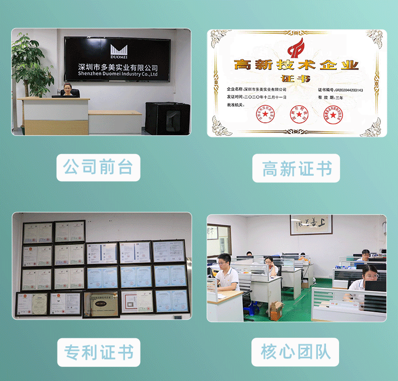 轮播图尾1.gif