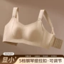 任意大码提拉无痕文胸