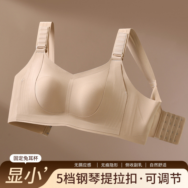 Five-Level Adjustable Bra for Women with Large Busts, Minimizing Appearance, Lifting and Gathering Side Breasts, Anti-Sagging, Seamless, Plus-Size Adjustable Bra