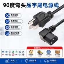 �S����Ҏ90�ȏ��^Ʒ��βPDU�Դ��C13��ĸ�����^������UPS���L��