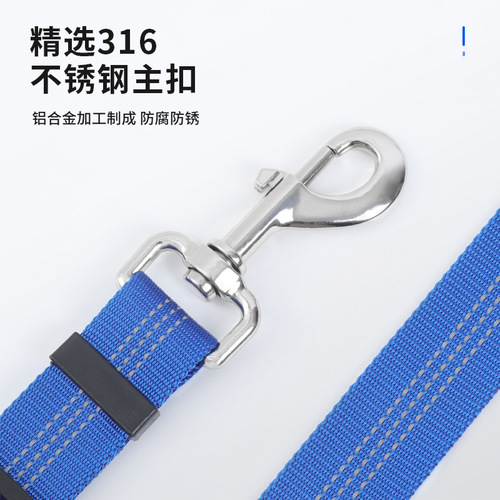 Amazon pet car safety rope, ring dog car safety belt, rear seat traction belt, traction rope