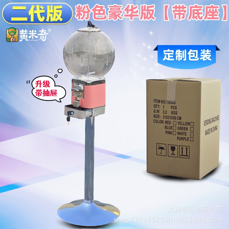 Fabricantes venden máquinas de monedas de un dólar tiendas pequeñas máquinas de torsión de huevos máquina de bolas elásticas de mesa para niños juguetes híbridos universales