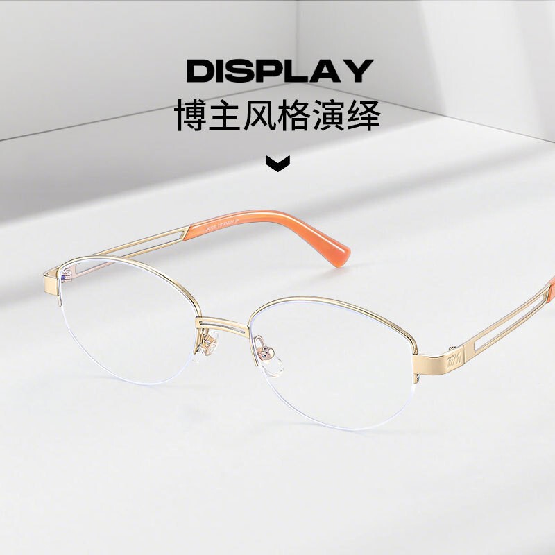Fak Same Style Backbone Oval Half-Rim Titanium Frame Old Money Style High-Intelligence Glasses Frame Pure Titanium Women's Eyeglasses