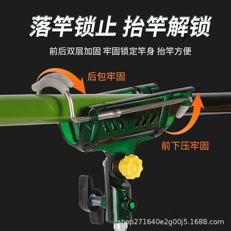 新款交叉双锁支架鱼竿炮台支架抬竿解锁落竿自锁万向旋转升级渔具|undefined