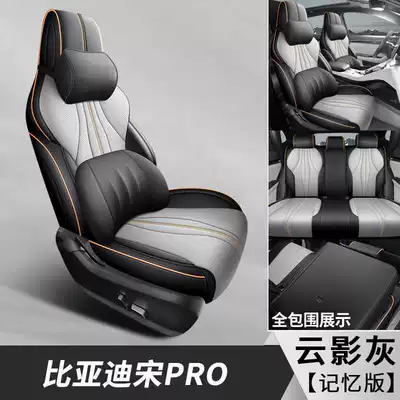 Modelə uyğun (Original) oturacaq örtükləri Cushion, Universal Interior Modified Seat - cloud-shadow-gray-memory-foam-version-note-model-year