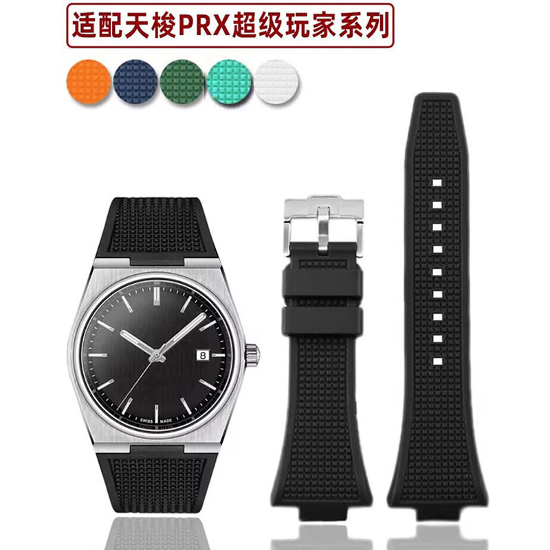 Suitable for Tianzhu Prx Super Player T137.407/410 Convex Waterproof Silicone Men's Watch Strap Accessories Suitable for Tianzhu Prx Super Player T137.407/410 Convex Waterproof Silicone Men's Watch Strap Accessories