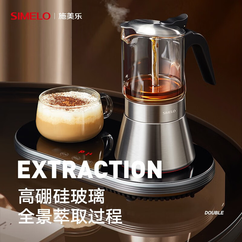 German Simelo Moka Pot Stainless Steel Double Valve Moka Pot Household Italian Electric Ceramic Stove Double Stove Double Head Full Set