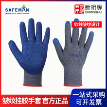 SAFEMAN���� 7112�������y���z���� �Ҽ��{���z�ڱ�����