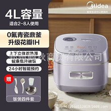 ���ĵ緹�һ���IH���ö๦�����ճ�ڵ�4������������MB-HS4033