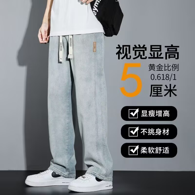 美式复古牛仔裤男款春秋新款潮牌宽松直筒青少年阔腿裤子男生裤子|undefined