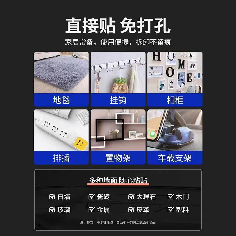 Nano Cinta, transparente, sin costuras, resistente al agua, cinta de doble cara, sin agujeros, burbuja invisible, cinta mágica nano de doble cara