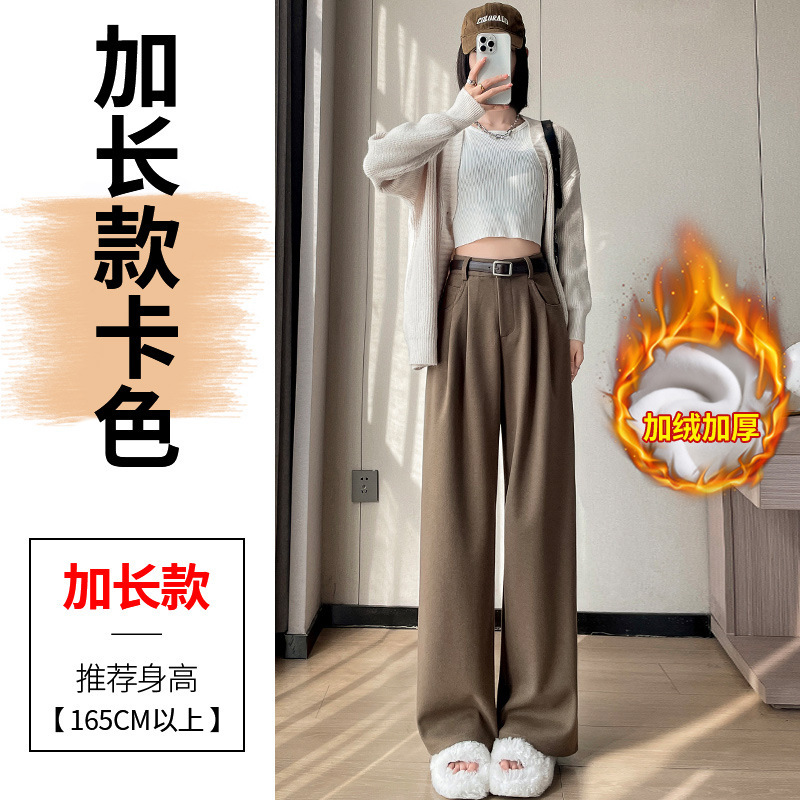 2025秋冬新款加绒毛呢阔腿裤直筒拖地裤高腰显瘦宽松窄版休闲裤女|undefined