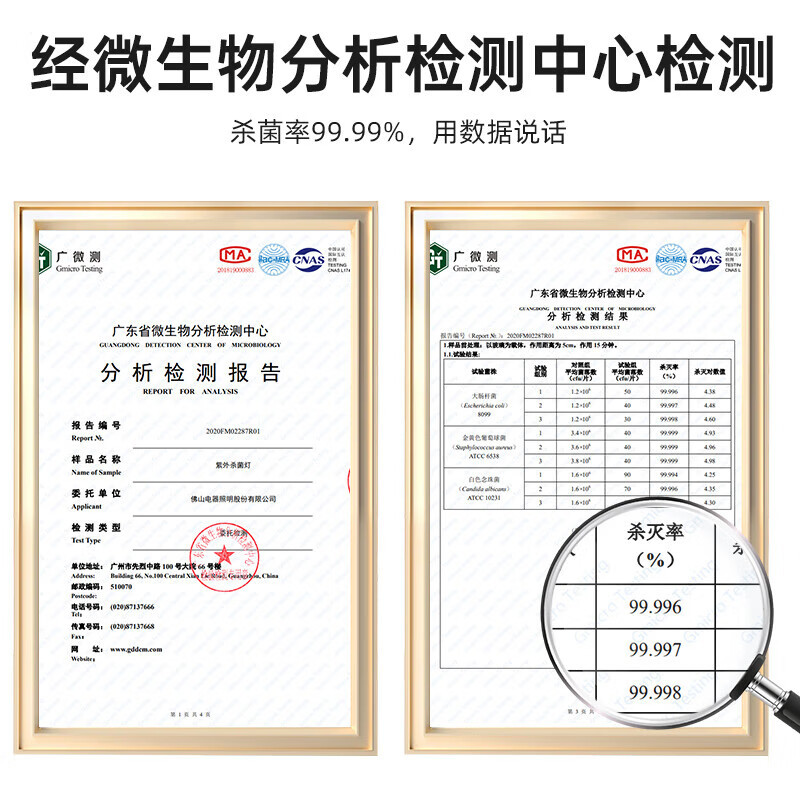 FSL Foshan iluminación T8 soporte lámpara de desinfección ultravioleta lámpara de desinfección de ácaros doméstica lámpara de esterilización de luz de jardín de infantes lámpara de desinfección de ozono