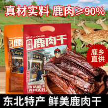 ¹���80��/����˺¹��ɶ����ز�����÷��¹��ԭζ�������ֿ�ζ