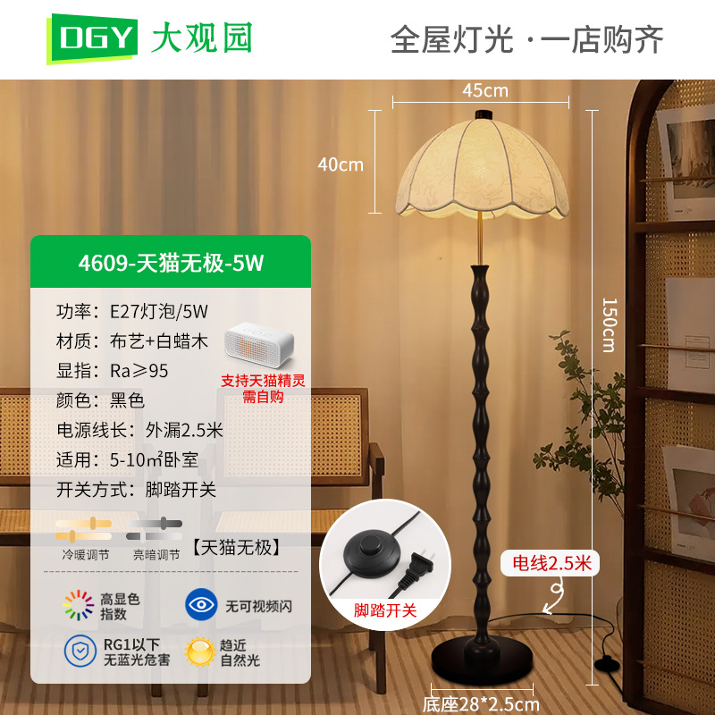 Lámpara de piso decorada con pliegues sofá de sala de estar minimalista lujoso estudio cama de cama lámpara de escritorio vertical lámpara de montaña L002