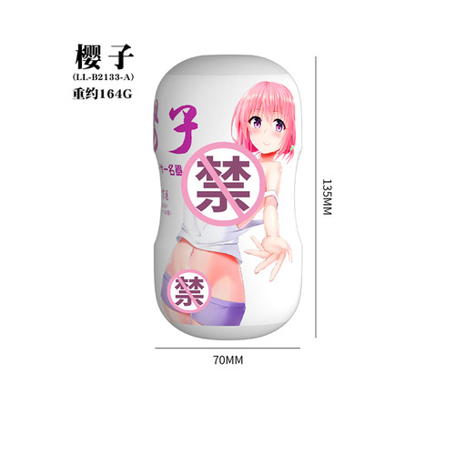 Laile Yingzi men's airplane cup one cup dual-purpose double-ended inverted film male masturbation device adult sex toys