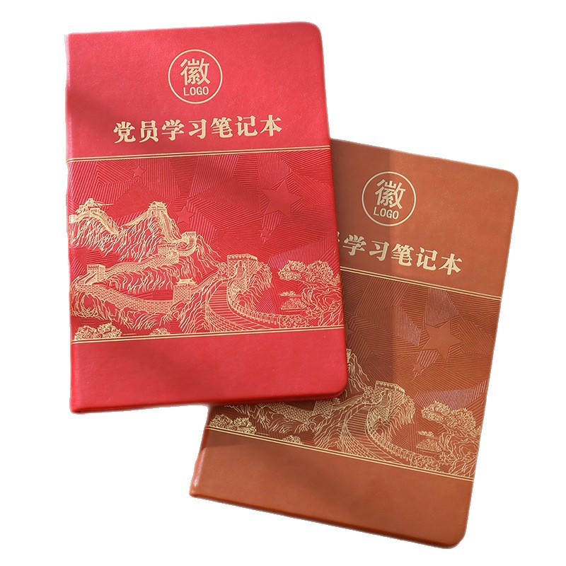 Nuevo conjunto de cajas de regalo para miembros del partido aprendiendo cuaderno de notas de unidad aprendiendo cuaderno de notas rojo conmemorativo de cumpleaños políticos