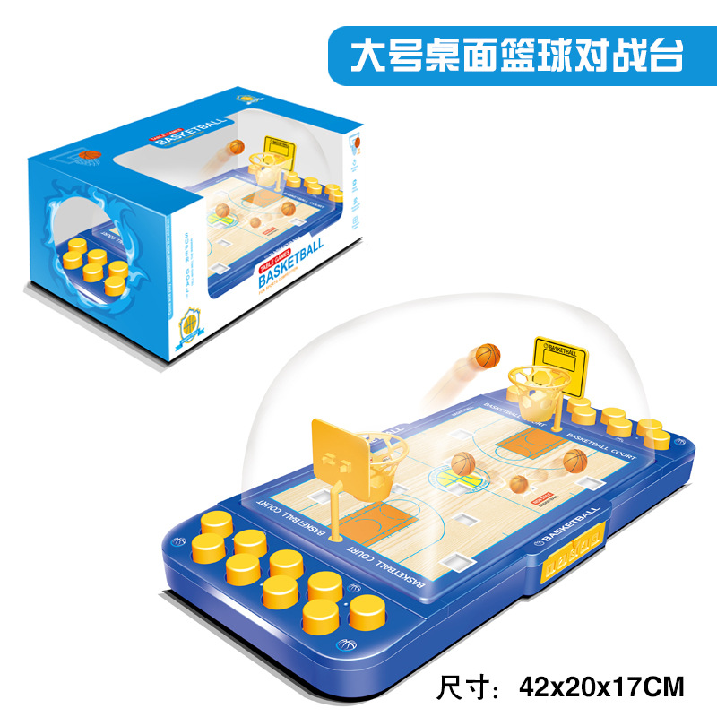 데스크탑 블루 농구 전투기