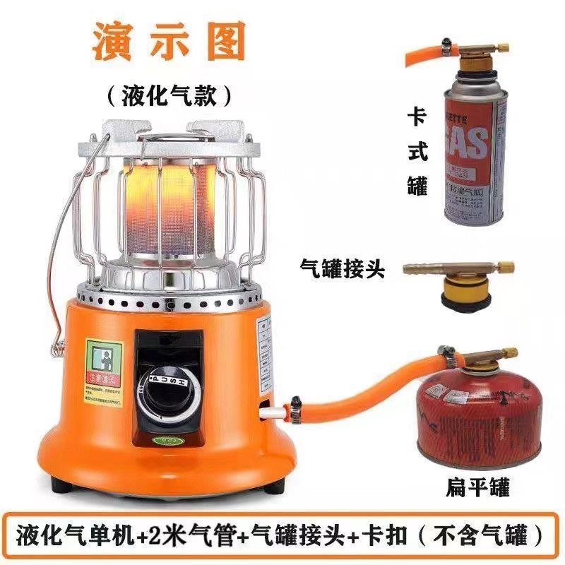 燃气取暖器天然气液化气室内取暖炉家用户外露营烧水取暖器便携式|undefined