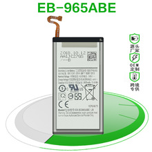 适用三星EB-BG965ABE S9 Plus G9650 S9+ G965F原装A品质手机电池