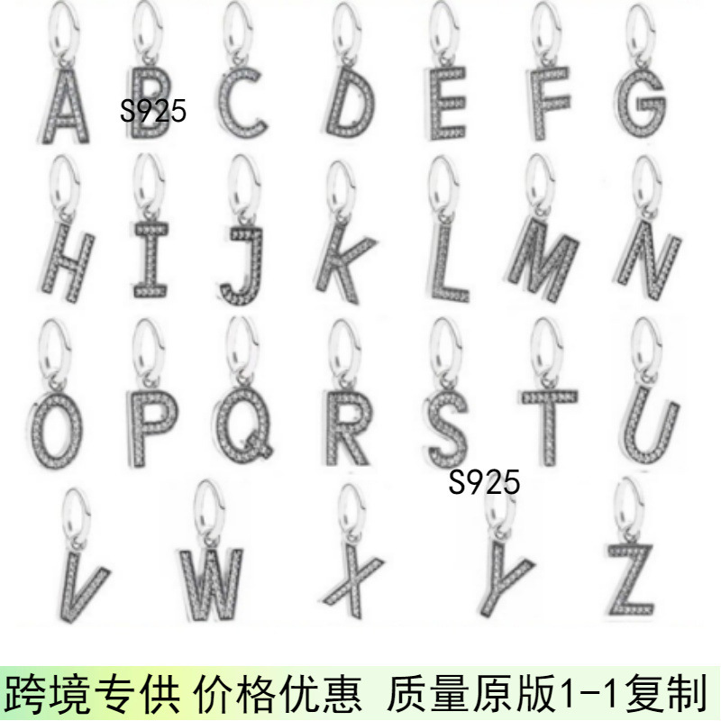 Panjia S925 Sterling Silver 26 English Letter Series Hanging Piece Style Hanging Beads DIY Accessories Beads