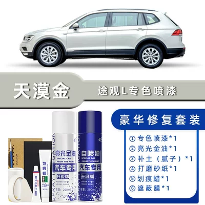 L Self-Painting Aurora White Iceland – Avtomobil boya qələmləri - color-classification-tianmo-gold-luxury-restoration-free-soil-replenishment-scratch-wax-masking-film-tools