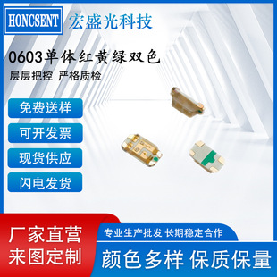 �NƬ0603�pɫ����0603���w�t�S�G�pɫָʾ��1608�t�{LED����