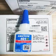 hloctite̩401zˮ PVCz˲gz 401