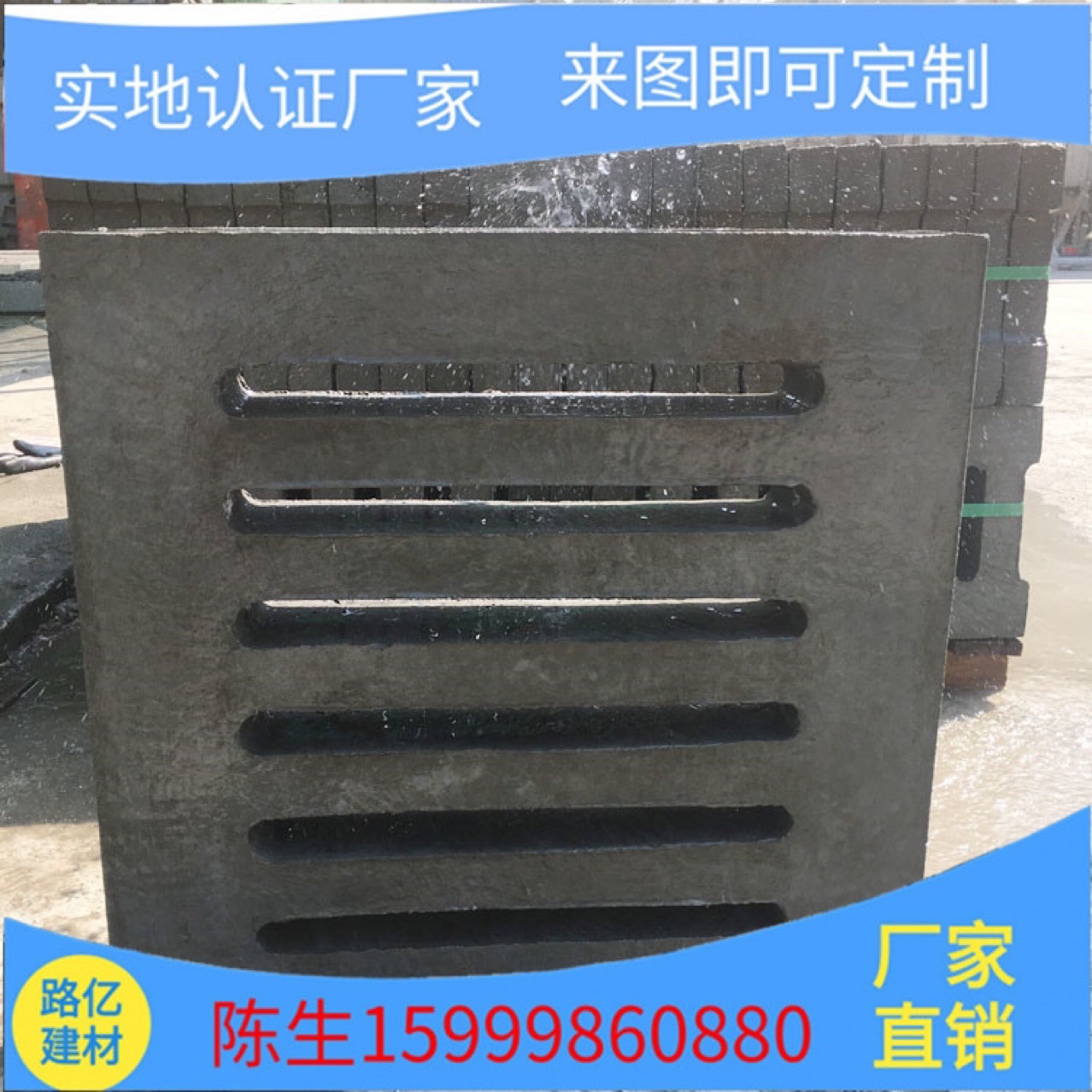 中山市水泥盖板厂家优惠报价 民众镇水泥盖板咨询 信赖推荐