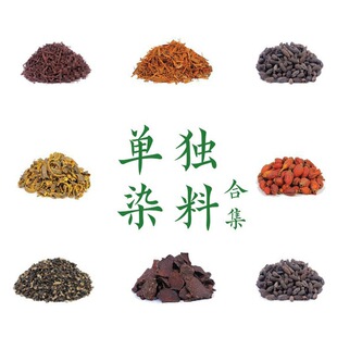 ZYZYֲ��Ⱦ�Ϻϼ� ���yӡȾ��ľȾֲ��Ⱦdiy������Ȼֲ��Ⱦ������