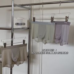 Summer New Men's 5237 Ultra-Thin Ice Skin Gluey Square Briefs Mid-Rise Invisible Quick-Dry Nudist Live Stream