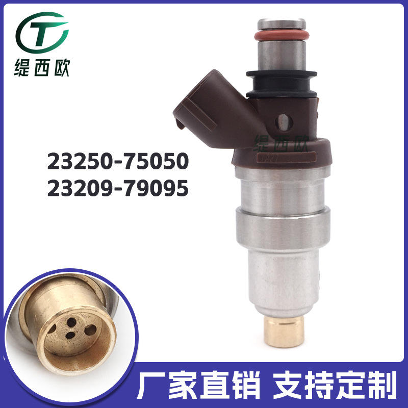 Applicable to霸道RZJ9# 3RZ fuel injector喷油嘴燃油喷射器 23250-75050~23209-79095