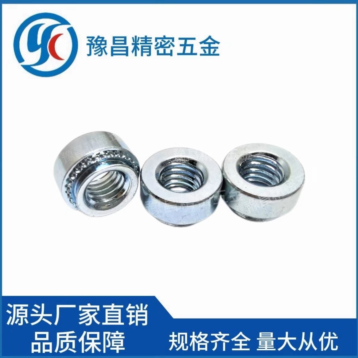 碳钢S-256/440/632/832/032/0420/0518英制压铆螺母花齿螺母花柄