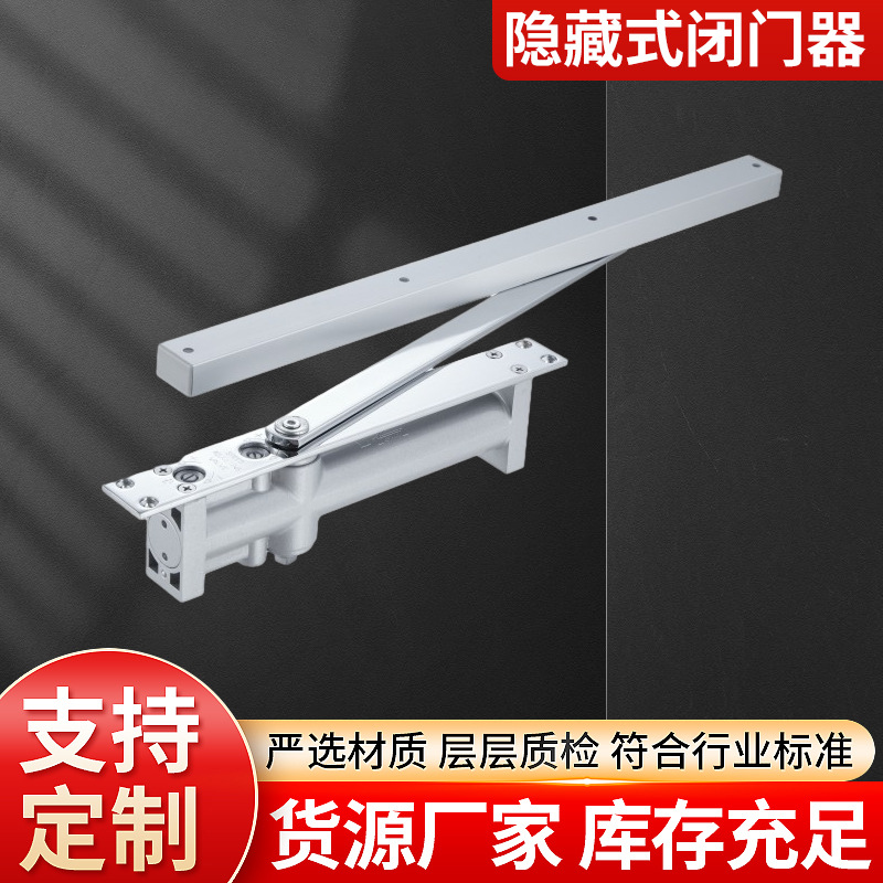 液压暗藏缓冲隐藏式酒店宾馆闭门器安全静音开合防火门酒店专用