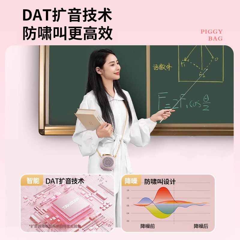 得胜e10小蜜蜂扩音器教师专用上课蓝牙无线麦克风德胜录音喇叭机|undefined